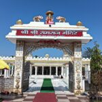 Shri Ramraj Mandir, Chitahidham