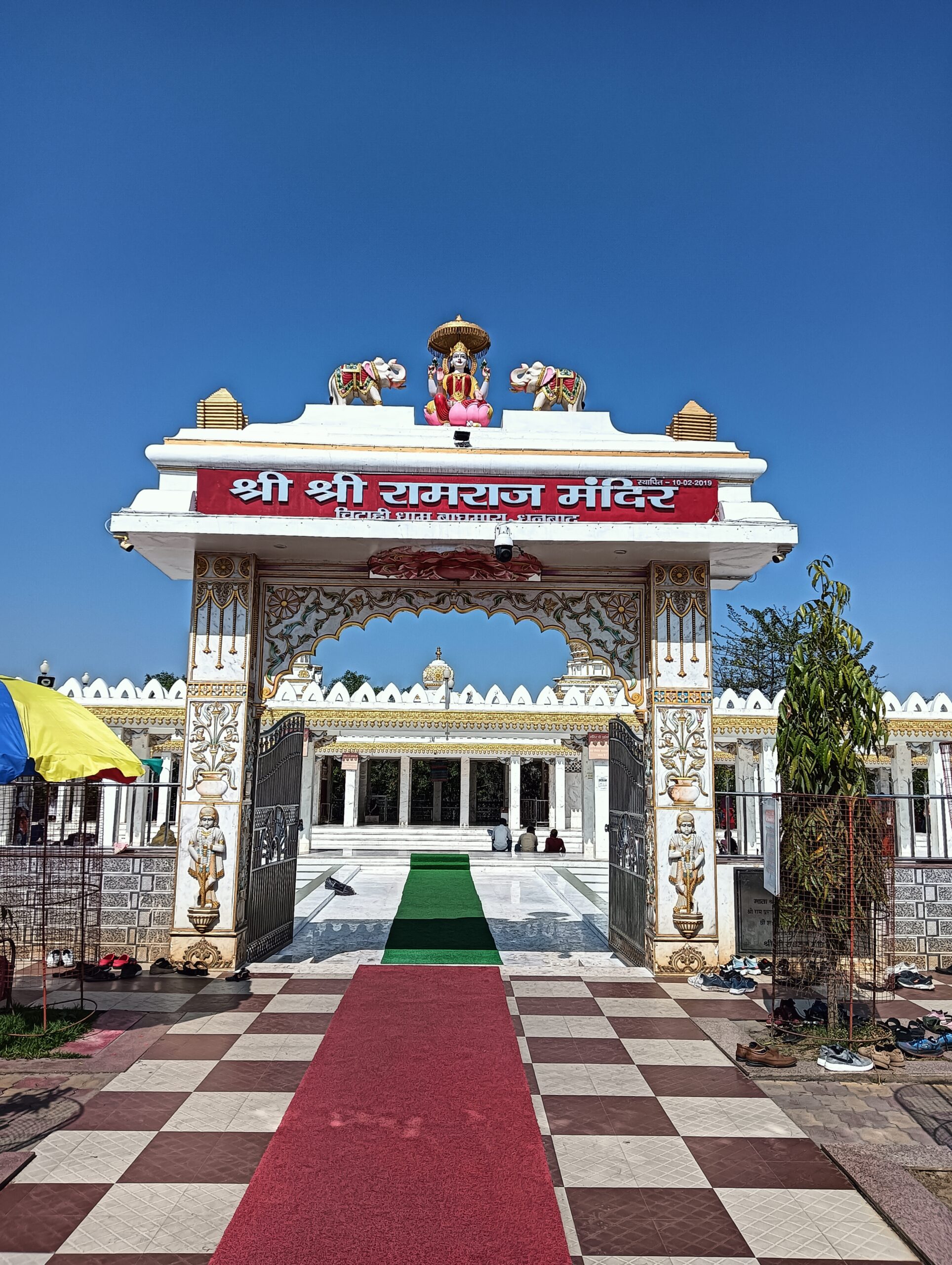 Shri Ramraj Temple, Chitahidham