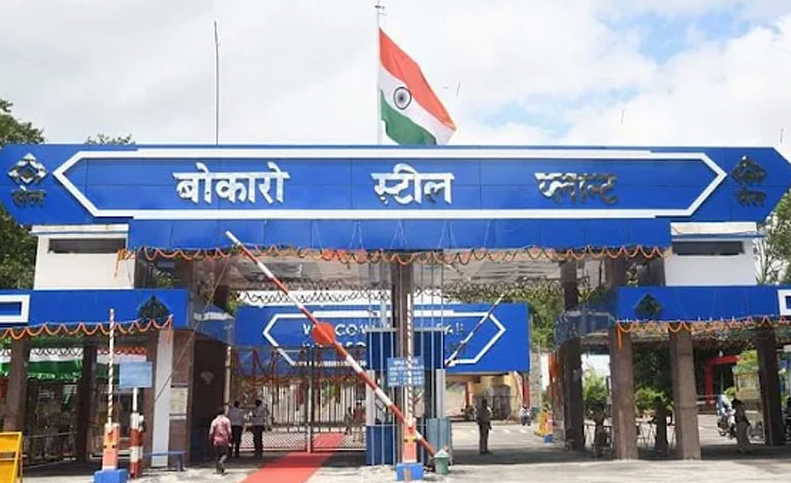 Bokaro Steel Plant